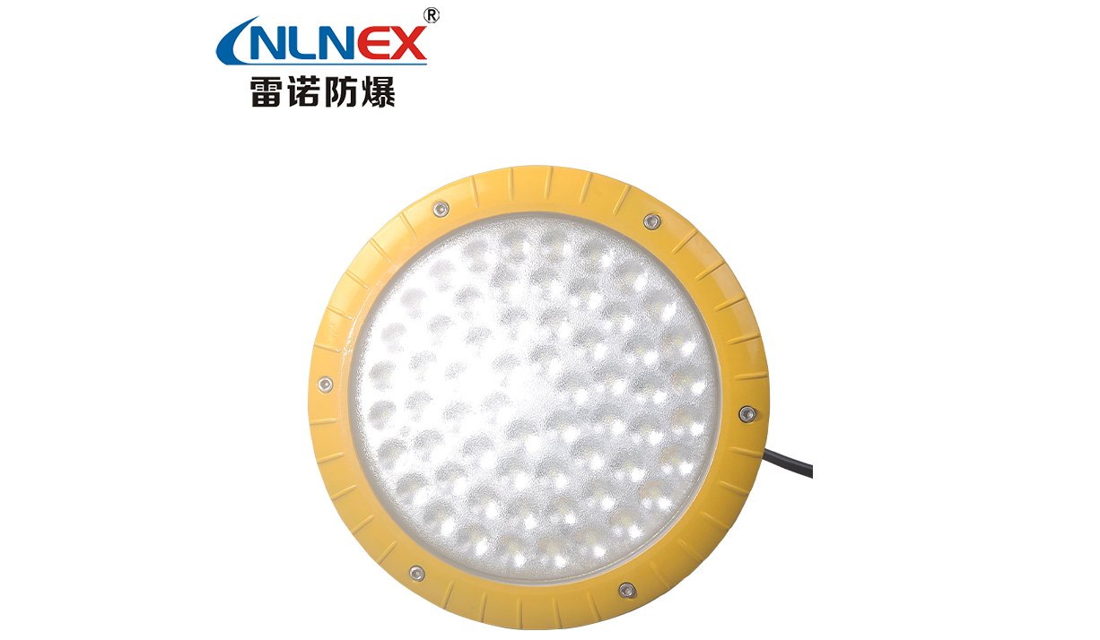 LED防爆灯